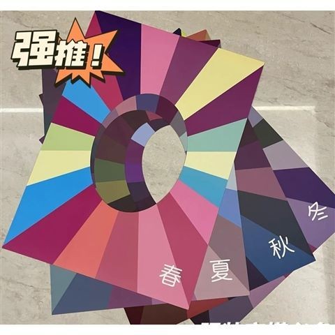 Gift Card Gift Seasons Test Card Skin Color Test Card Color Card Sprin ...