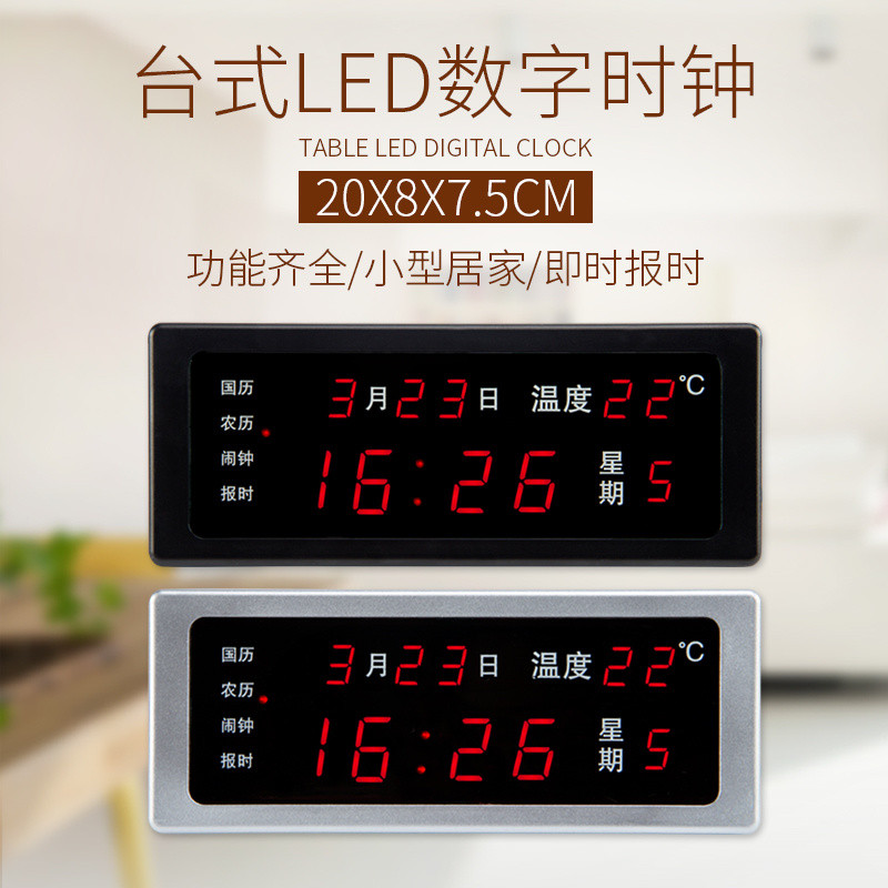 Creative Luminous Plug-In Electronic Clock Desktop Digital Perpetual ...