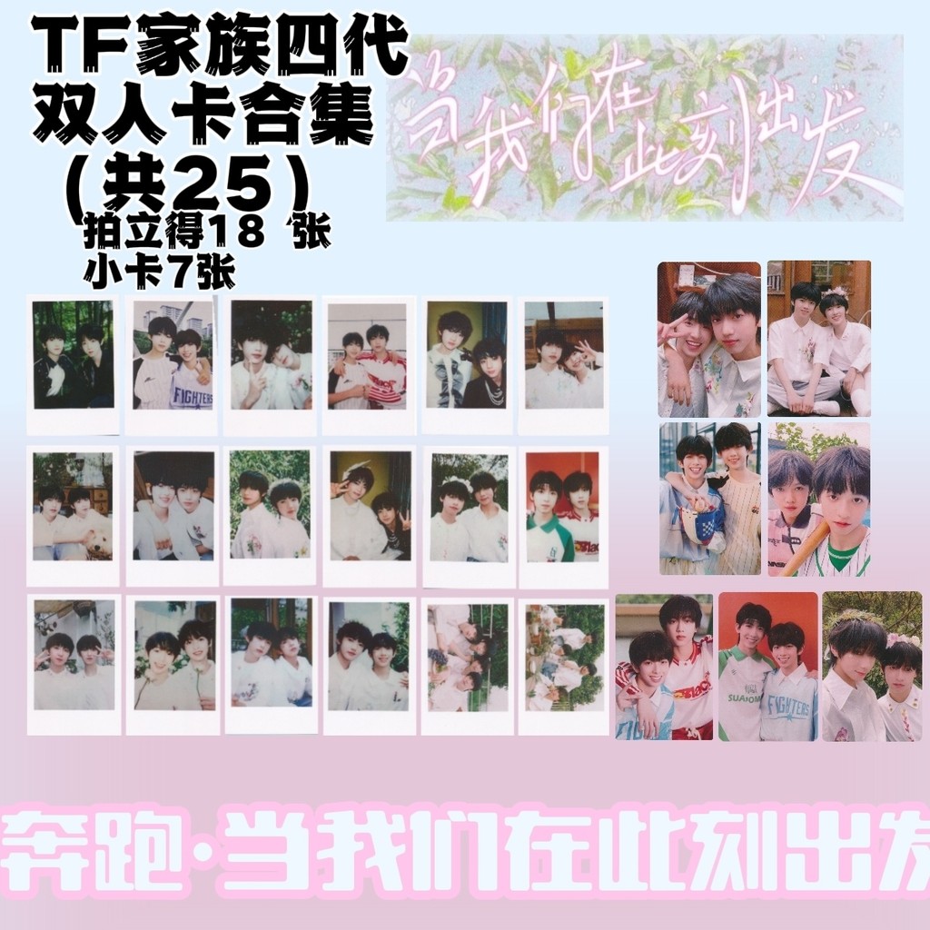 tf家族四代奔跑小卡图鉴- 抖音