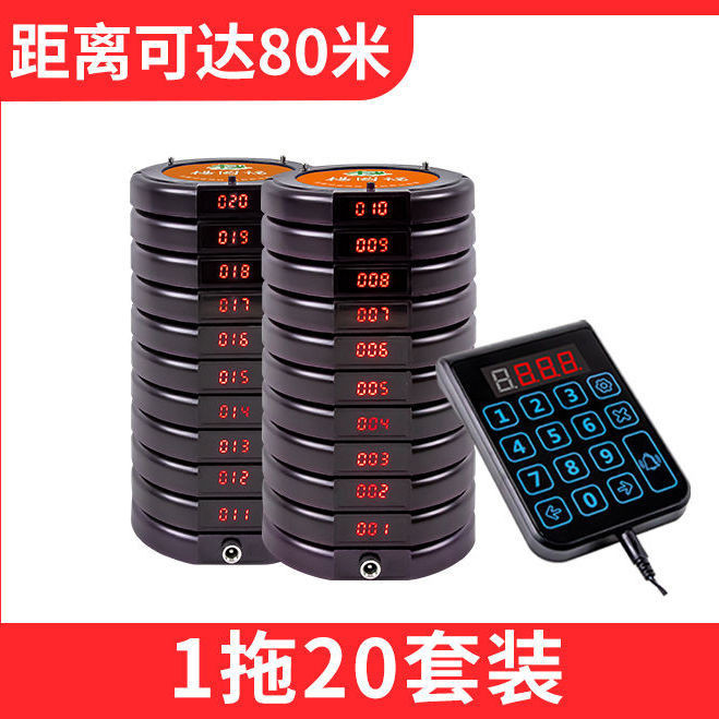 Hot Sale Huling Wireless Food Picker Disc Restaurant Number Calling ...