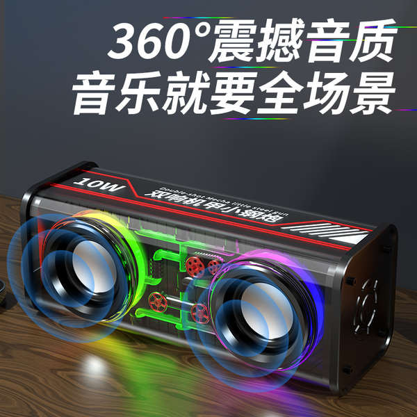 speaker bluetooth bass speaker bluetooth Transparent Transparent Cool ...