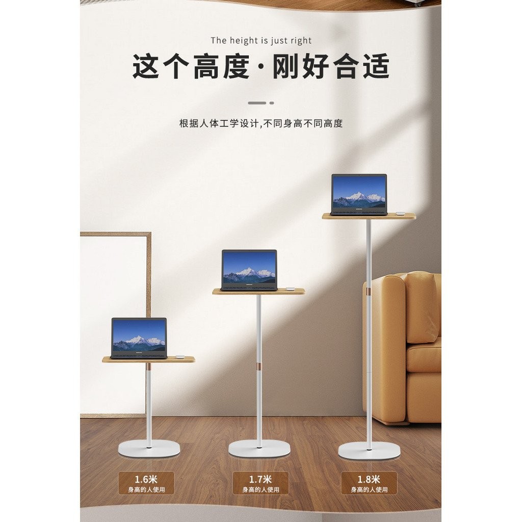 Laptop Stand Audio Floor Standing Workbench Sofa Side Table Liftable ...
