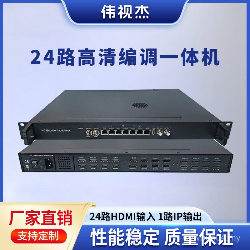 Digital TV Regulator Set-Top Box Sharing Device HD Signal Converter ...