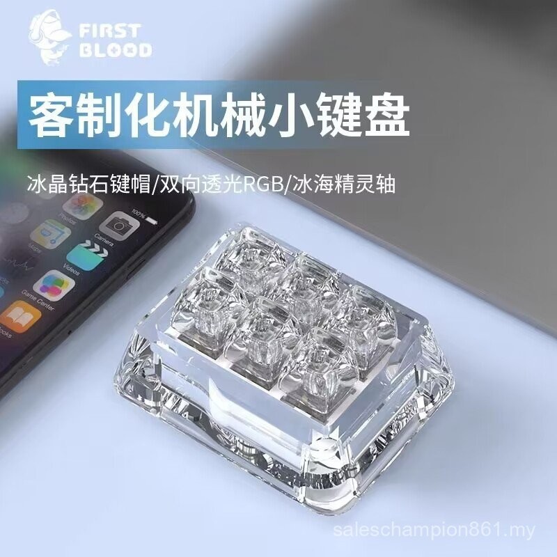 Firstblood/one Blood B6 Fully Transparent Mechanical Keyboard Wireless ...