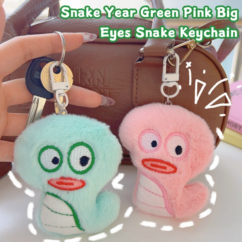 Funny Cute Cartoon Big Eyes Snake Plush Doll Keychain - Handbag ...