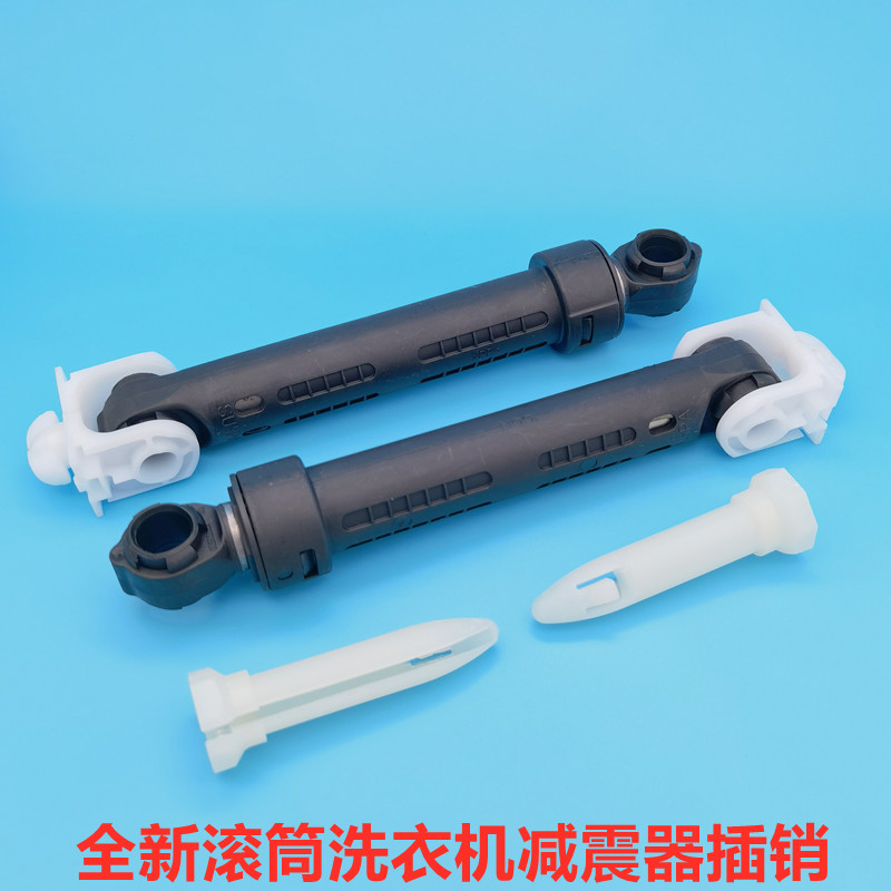Suitable for Panasonic Drum Washing Machine Shock Absorber Shock ...