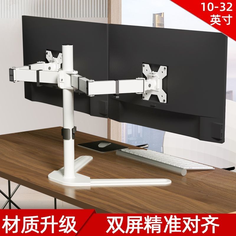 Laohu Suitable for AOC/HKC/Philips Computer Monitor Base Universal ...