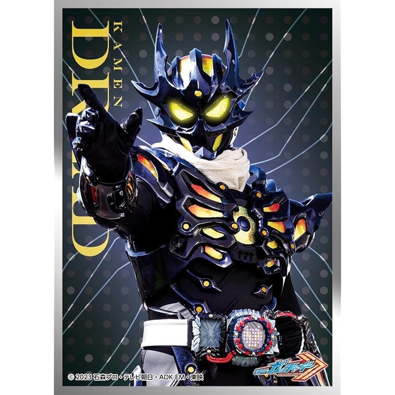 Character Sleeve Kamen Rider Gachard Kamen Rider Dredd (EN-1375) Pack ...