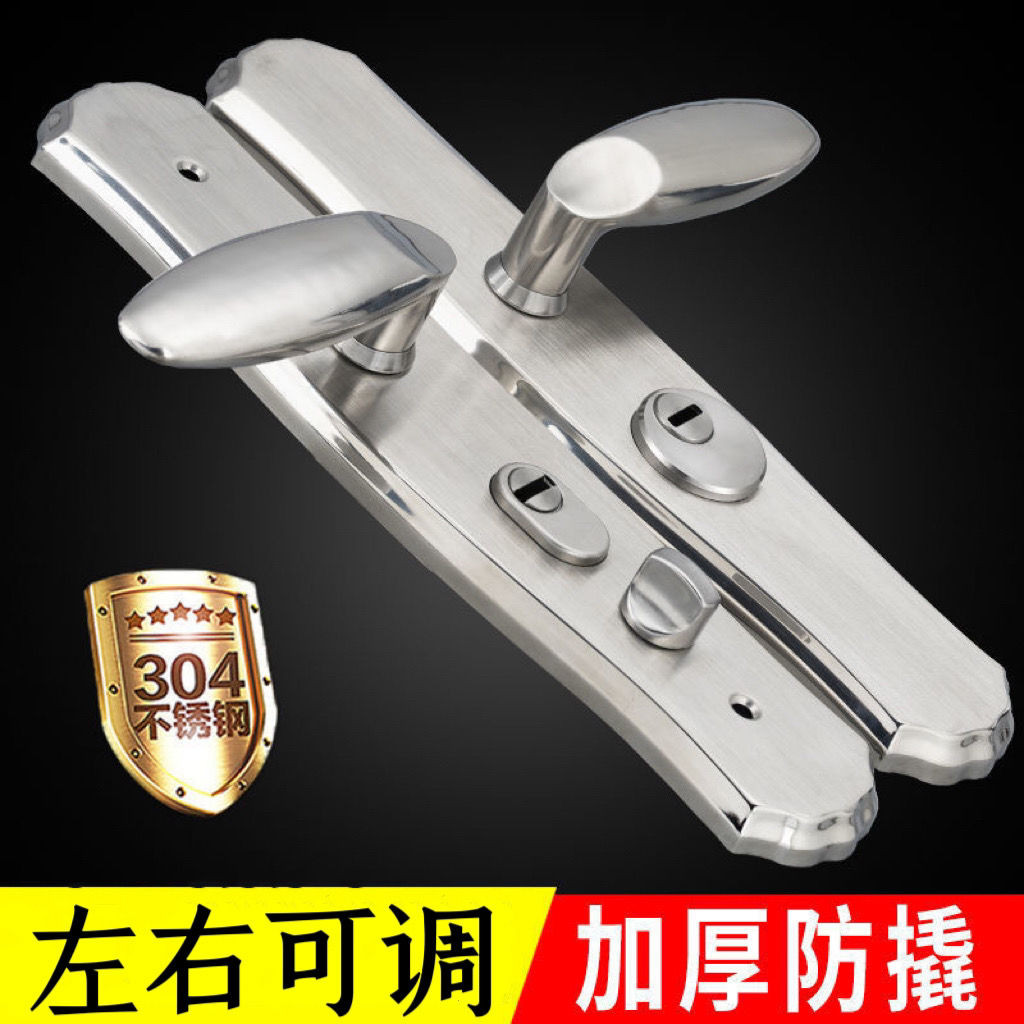 304 Stainless Steel 201 Anti-theft Door Handle Universal Stainless ...