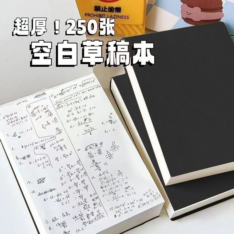 Extra Thick Blank Draft Book Tearable Milk Brick Super Thick Draft ...