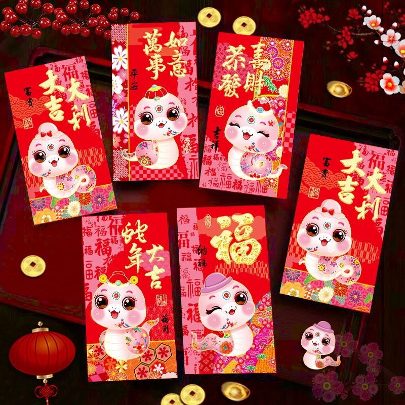 现货热卖】蛇年红包2025可爱卡通利是封通用儿童春节过新年大小压岁包袋Snake Year Red Envelope 2025 Cute ...