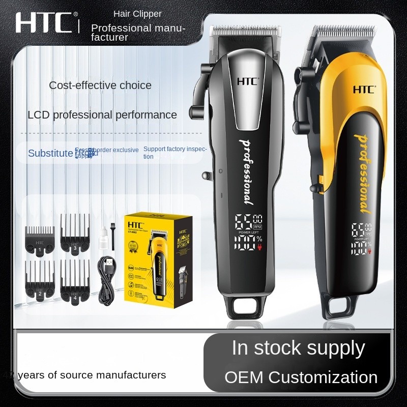 Professional Electric Hair Clipper Multifunctional Hair Salon Barber ...
