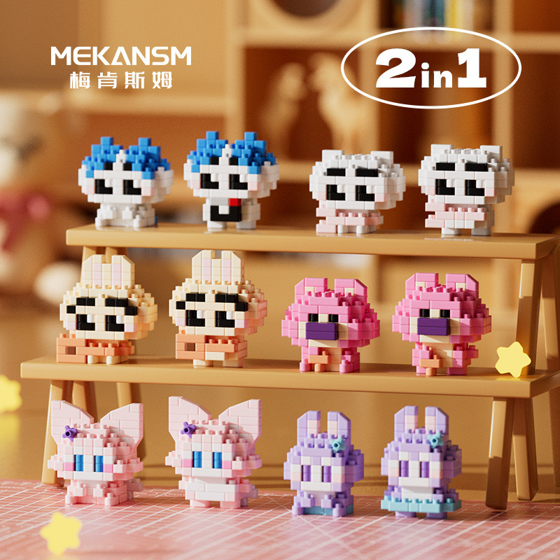 【2合1卡通公仔积木】Q Version Cartoon Doll Party Building Blocks Pudding Dog ...
