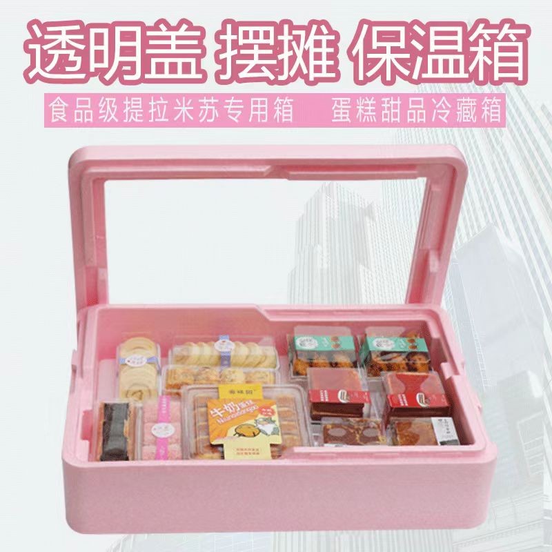 Layered Superimposed EPP Food Grade Foam Box Tiramisu Cake Outdoor ...