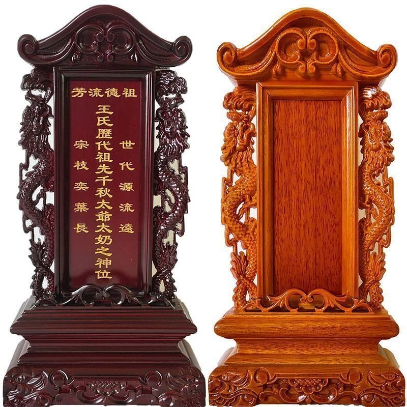 现货in stock热销推荐！牌位实木祖先神位供奉家用父母灵位牌祠堂寺院道仙家香火仙位神位The solid wood ancestral ...