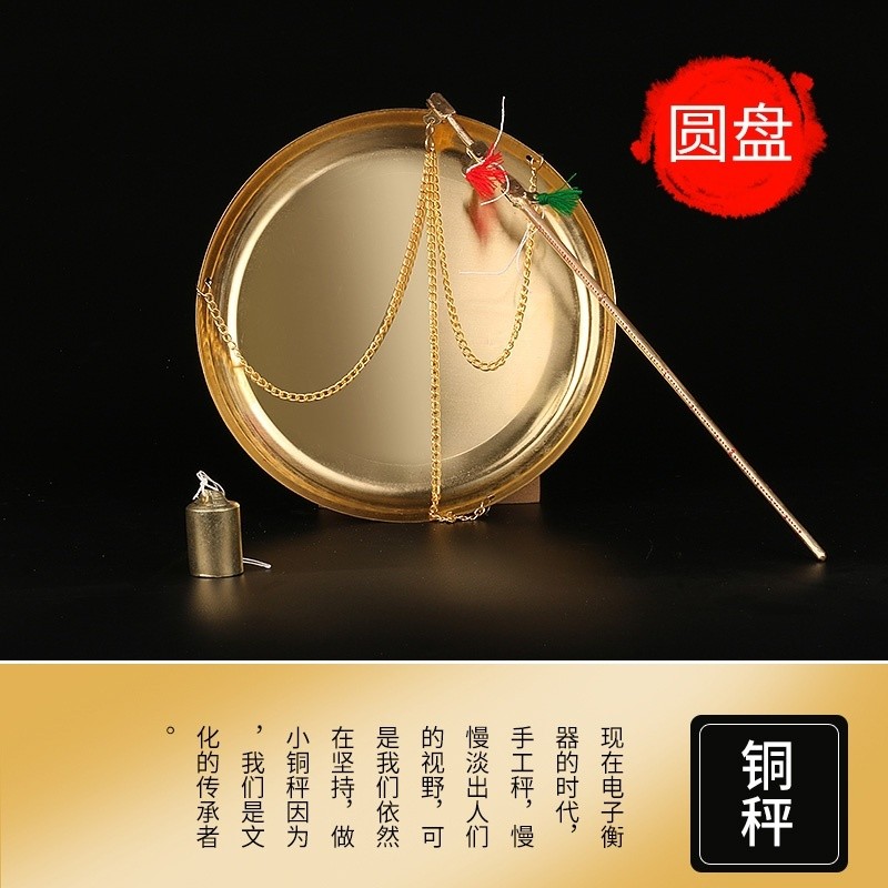 Straw Straw Tools/Traditional Chinese Medicine Scale Herbal Material ...