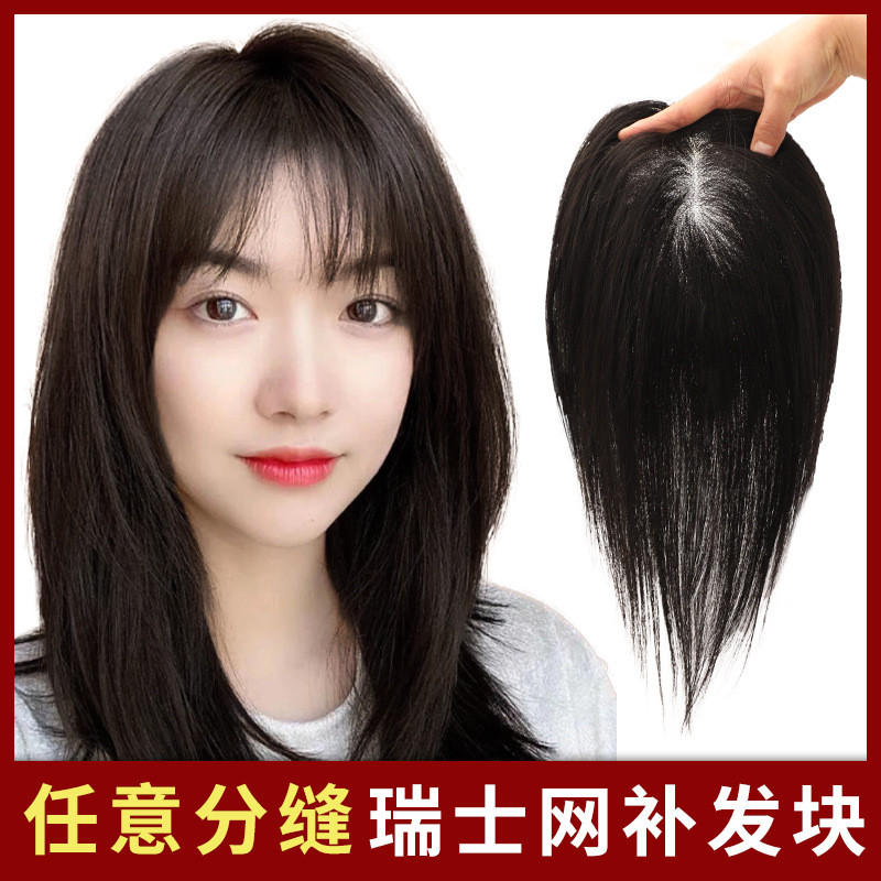 Swiss Net kepingan rambut palsu suka hati tenunan tangan penuh, rambut ...