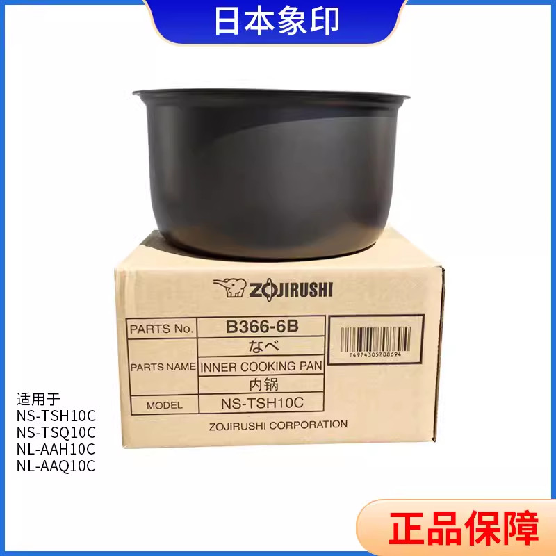 Buy zojirushi rice cooker Online With Best Price, Jul 2026 | Shopee ...