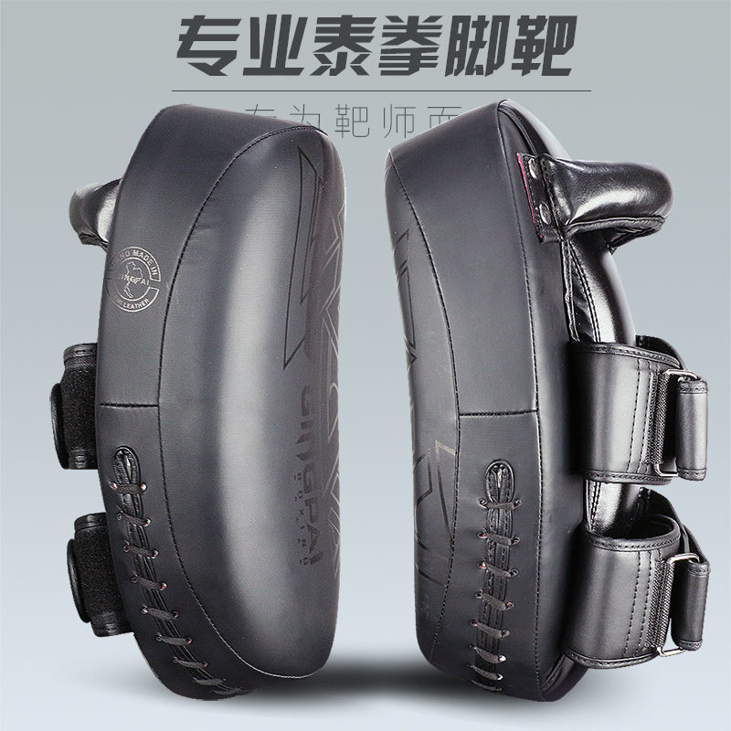 Muay Thai Professional Sanda Foot Target Heavy Fist Target Rear Target ...