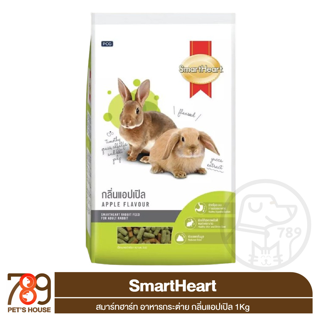 SmartHeart Smart Heart Rabbit Food Apple Flavor 1Kg | Shopee Malaysia