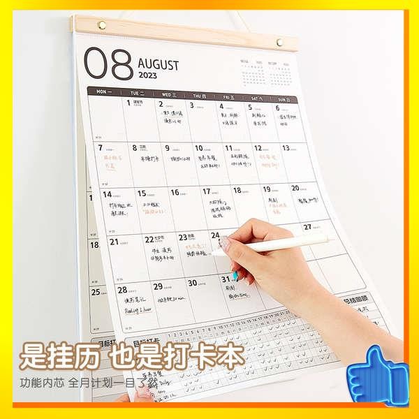 kalendar 2024 日历2024 calendar 2024 2024 Muyinfeng Kalendar Bergantung ...