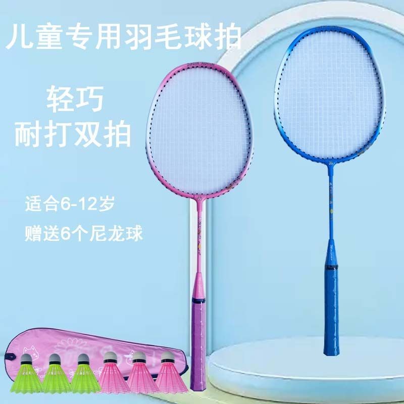 Ultra-light Badminton Racket Children 3-12 Years Old Elementary School ...