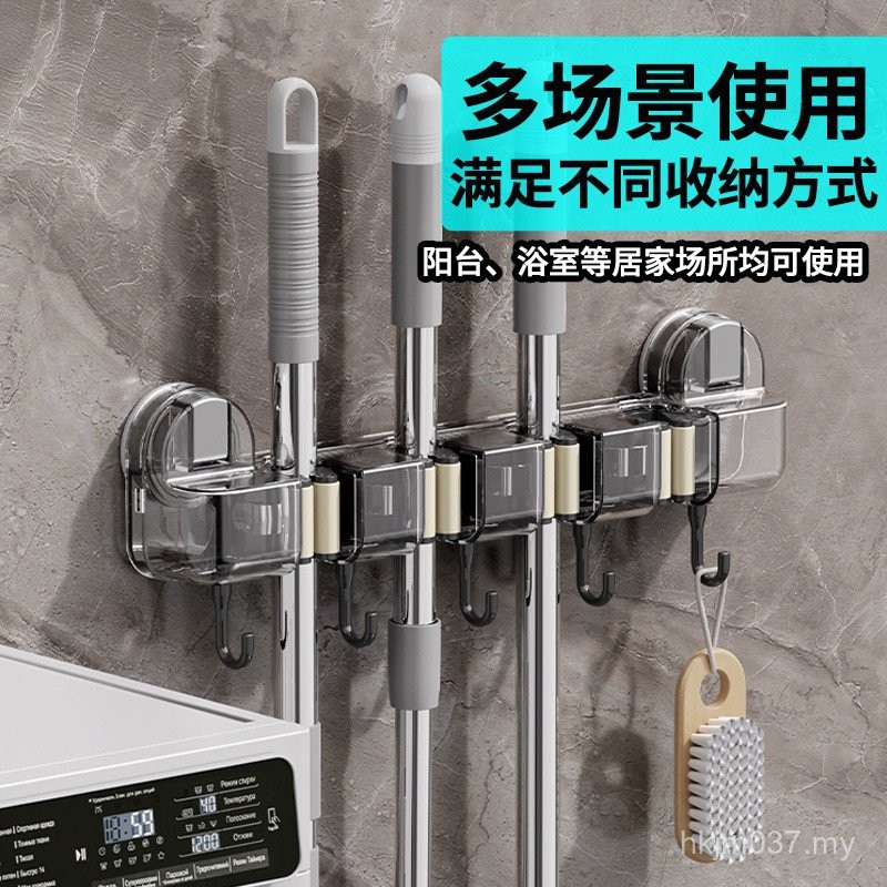 Upgraded Five-Hole Link Mop Hook Perforation-Free Powerful Vacuum ...