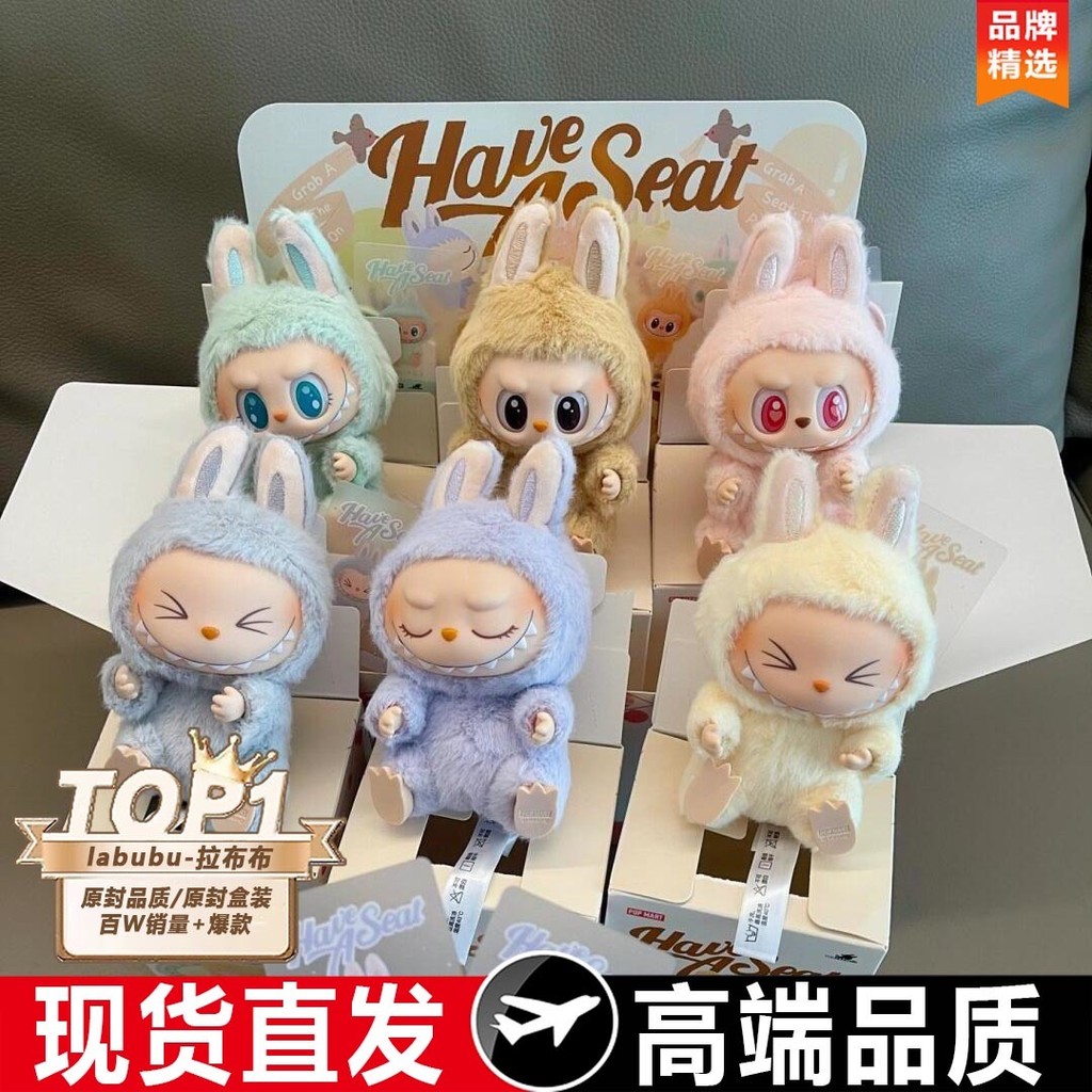 [Ready Stock] labubu Second Generation Heartbeat labubu Doll Genuine ...