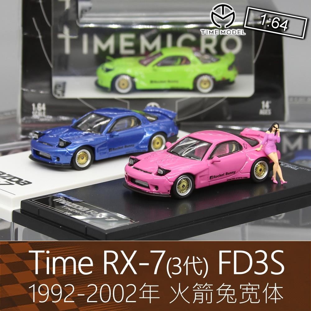 Time 1: 64 Pink Green RV Sports Car Model RX-7 Rocket Rabbit Pandem ...