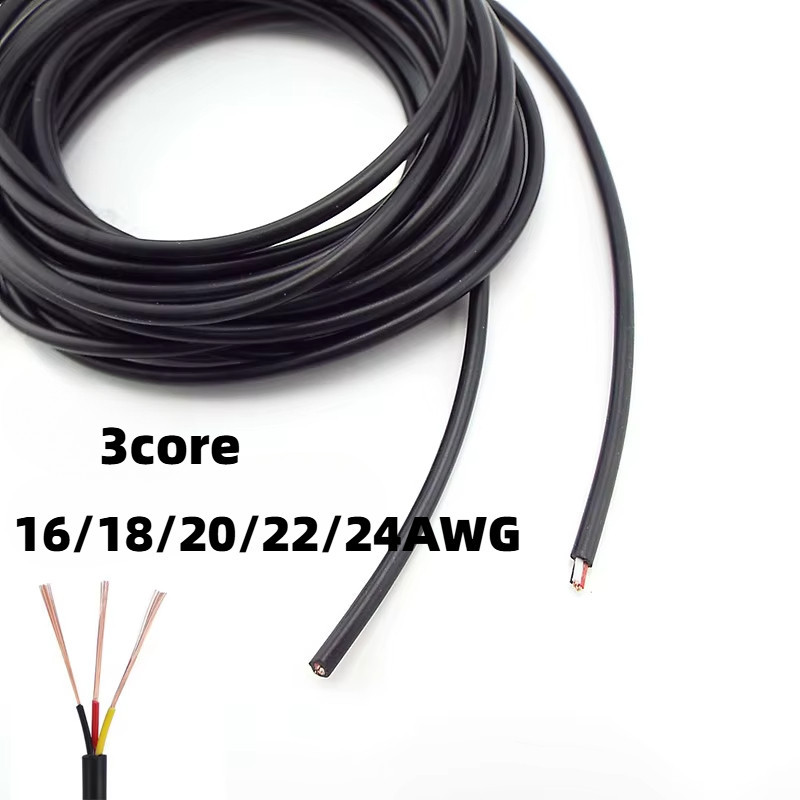 2464 2/3Core 16/18/20/22/24AWG Soft multi-core sheathed power cord ...