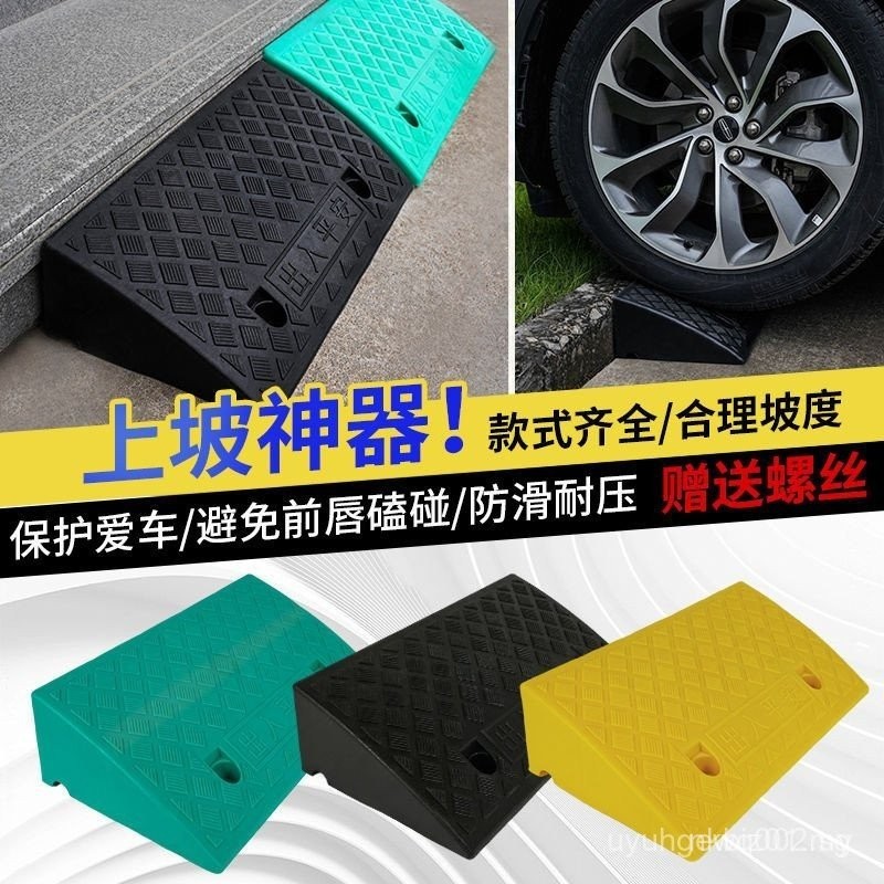 In-Stock ‍Step Mat Ramp Mat Curb Car Threshold Mat Road Slope Plastic ...