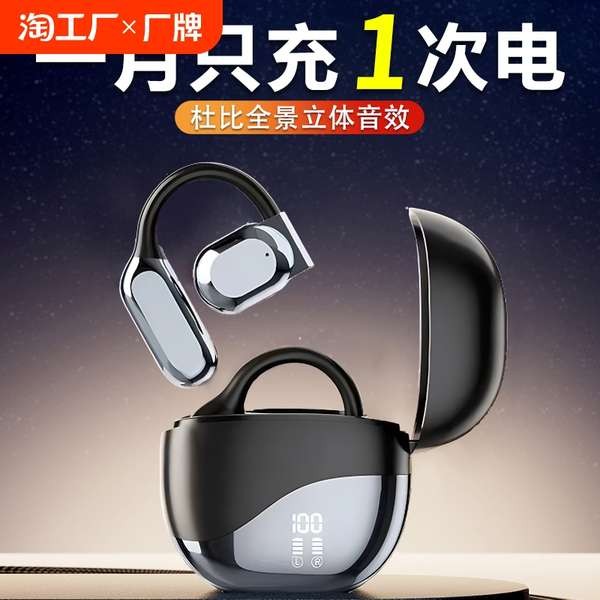 earpod bluetooth ear pod android earpod gaming Alat dengar bluetooth ...