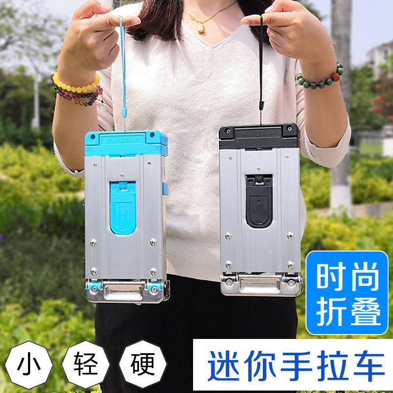 Mini Foldable Small Trolley Ultra Small Trolley Portable Trolley ...