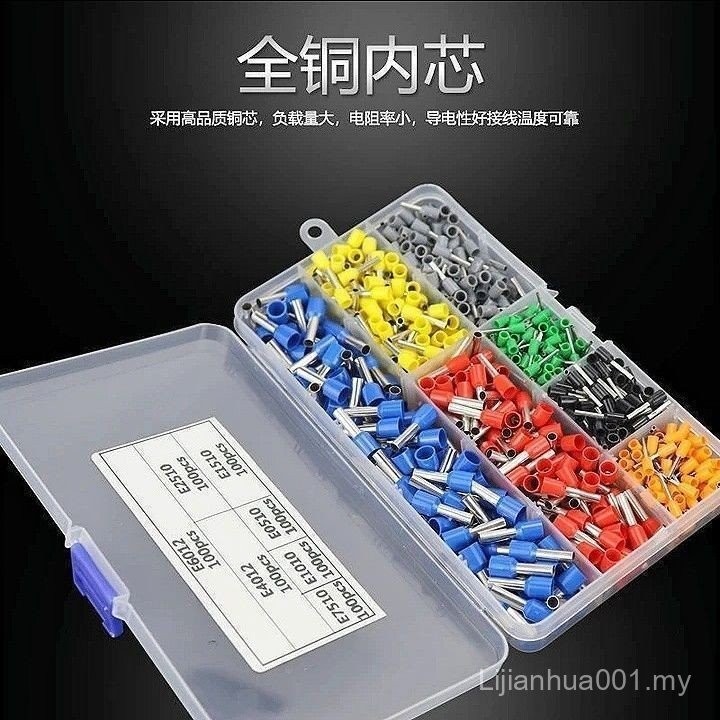 Ve Tube Type Cold Press Terminal Set Copper Terminal Storage Box Wire ...