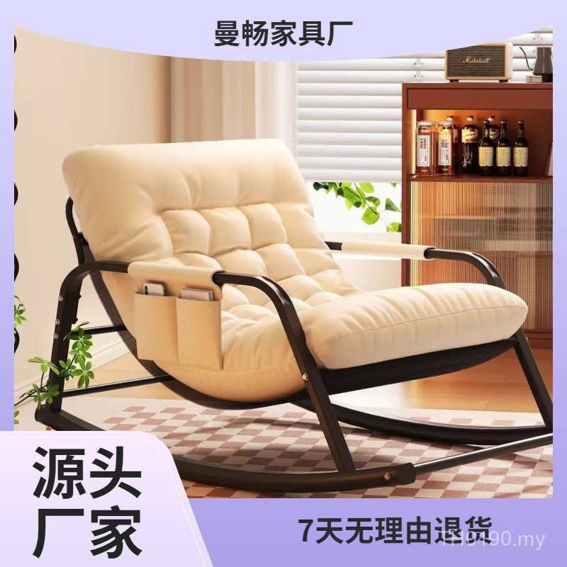 Balcony Adult Reclining Fabric Home Rocking Reclining Chair Can Sit ...