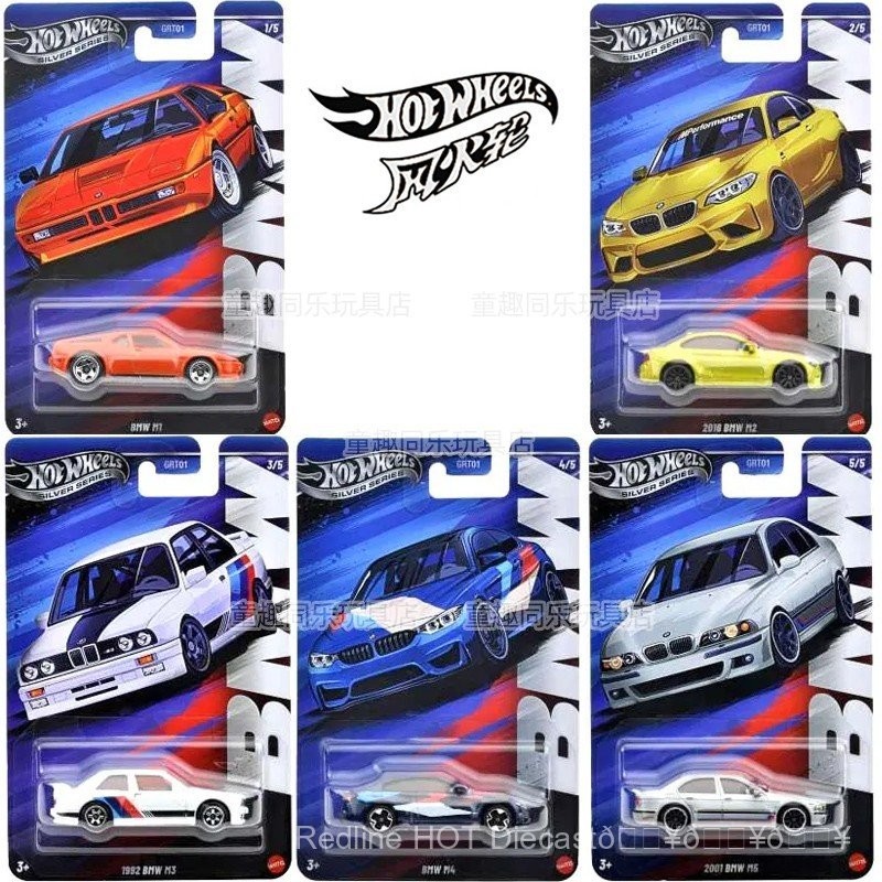 Hot Wheels BMW Serie Argento Auto/Auto 1992 BMW M3 3/5