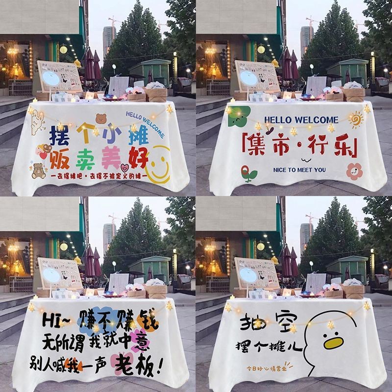 [Shop Hot Sale] Influencer Stall Tablecloth Market Stall Display Cloth ...