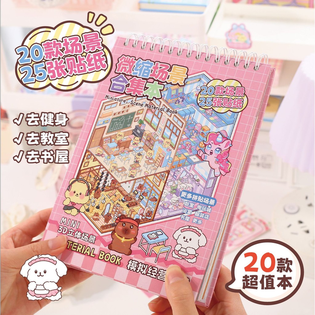 Miniature Scene Collection Book High-value Landscaping Handmade ...