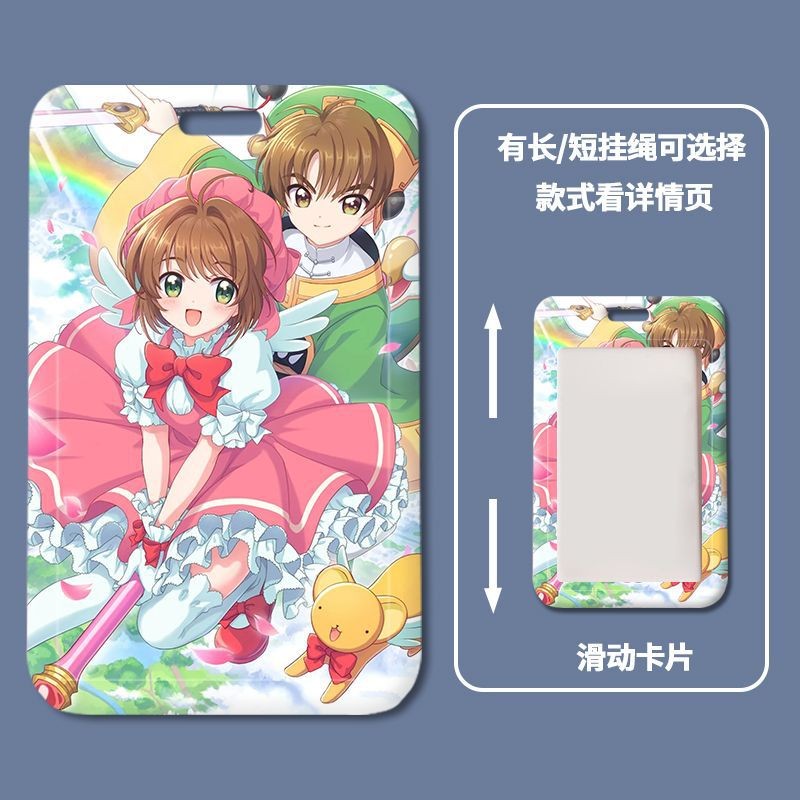 Cardcaptor Sakura Cartoon Pattern Rope Work ID Card Set Students and ...