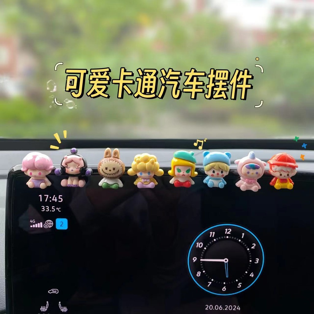 [Ready Stock] Cute labubu labubu Cute Pellet Display Ornaments Car ...