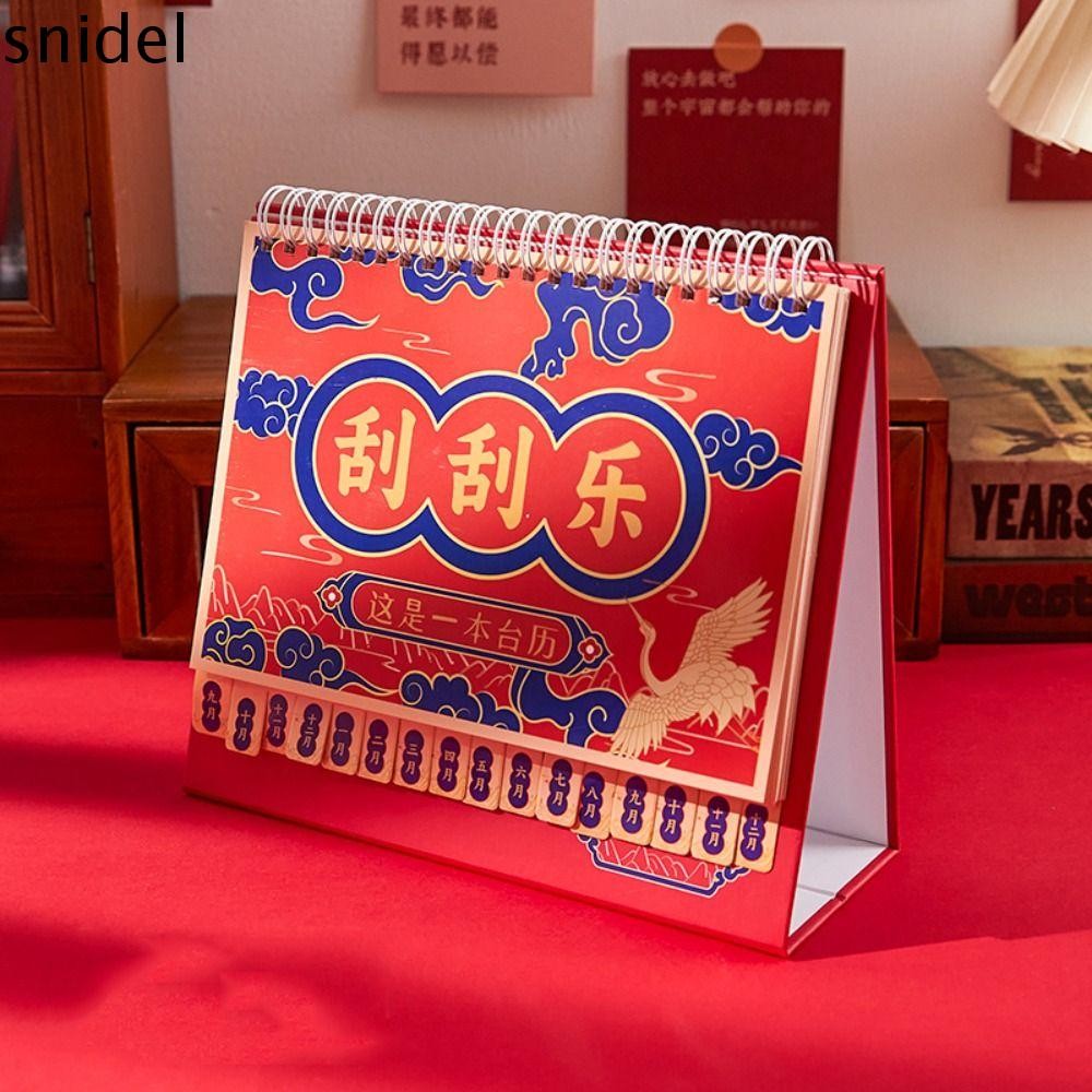 SNIDEL 2025 Desk Calendar, Monthly Creative Standing Flip Calendar ...