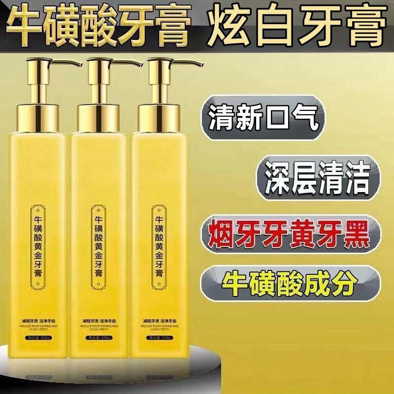 12,000 people collect taurine gold toothpaste press-type daz 1.20,000 ...