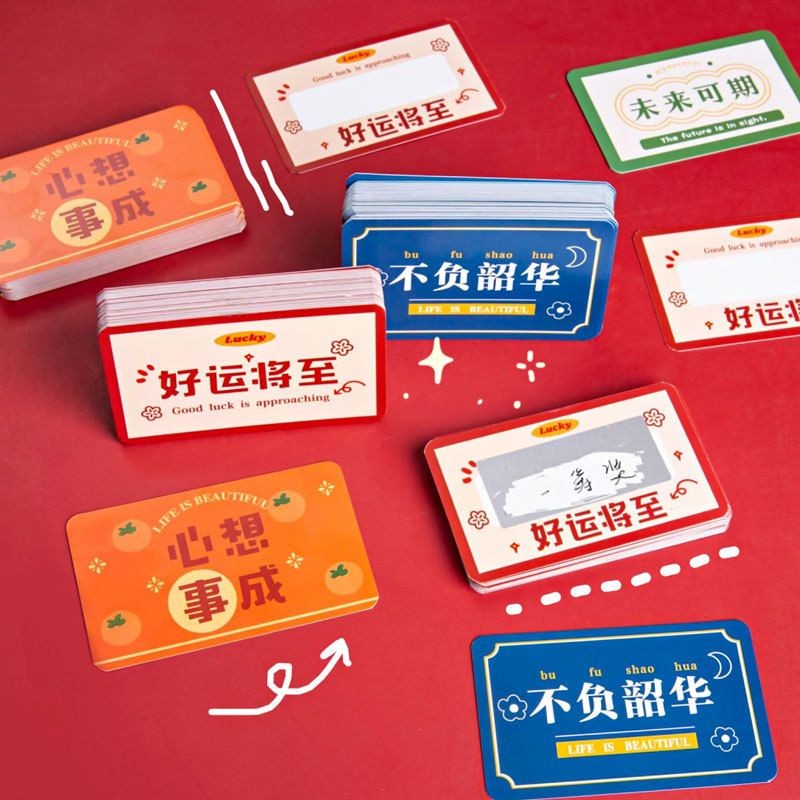 【现货】diy刮刮乐幸运刮刮卡学生互动情侣惊喜自制奖励鼓励兑换券涂层贴DIY Scratch Joy Lucky Scratch Card ...