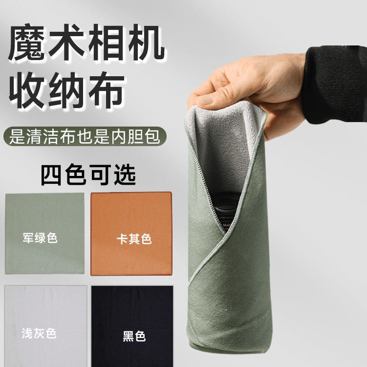 Had diskon masaCamera Sticker Photography Magic Cloth Camera Bag Fill ...
