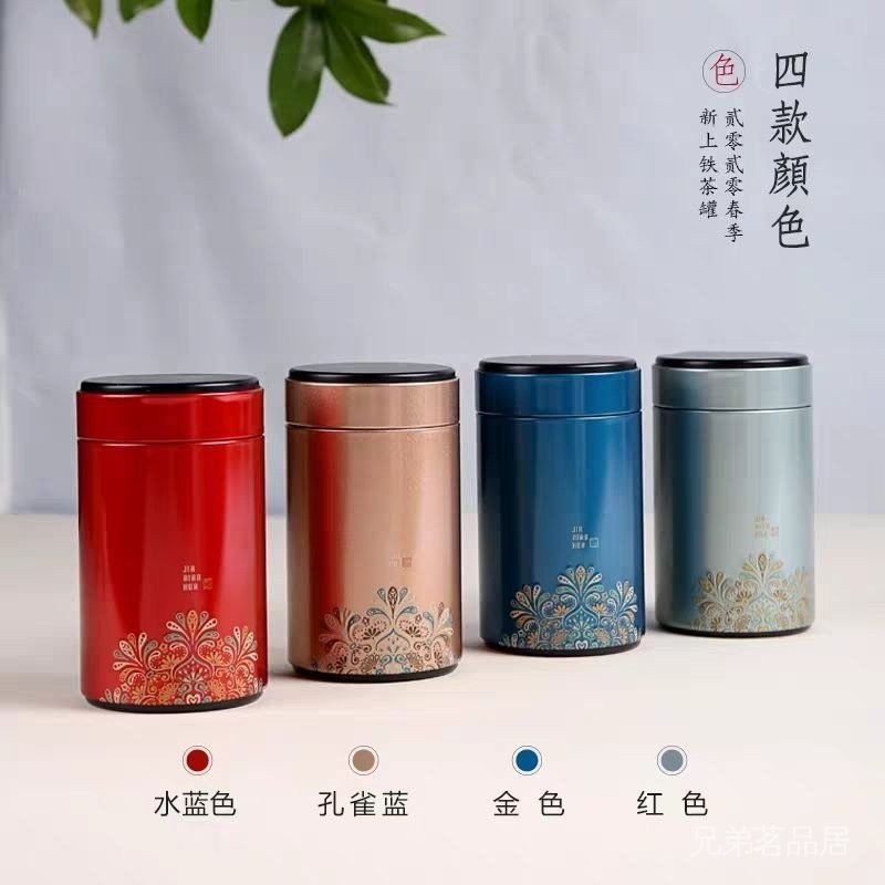 Tea can iron box portable tea box iron can sealed tea cans, portable ...