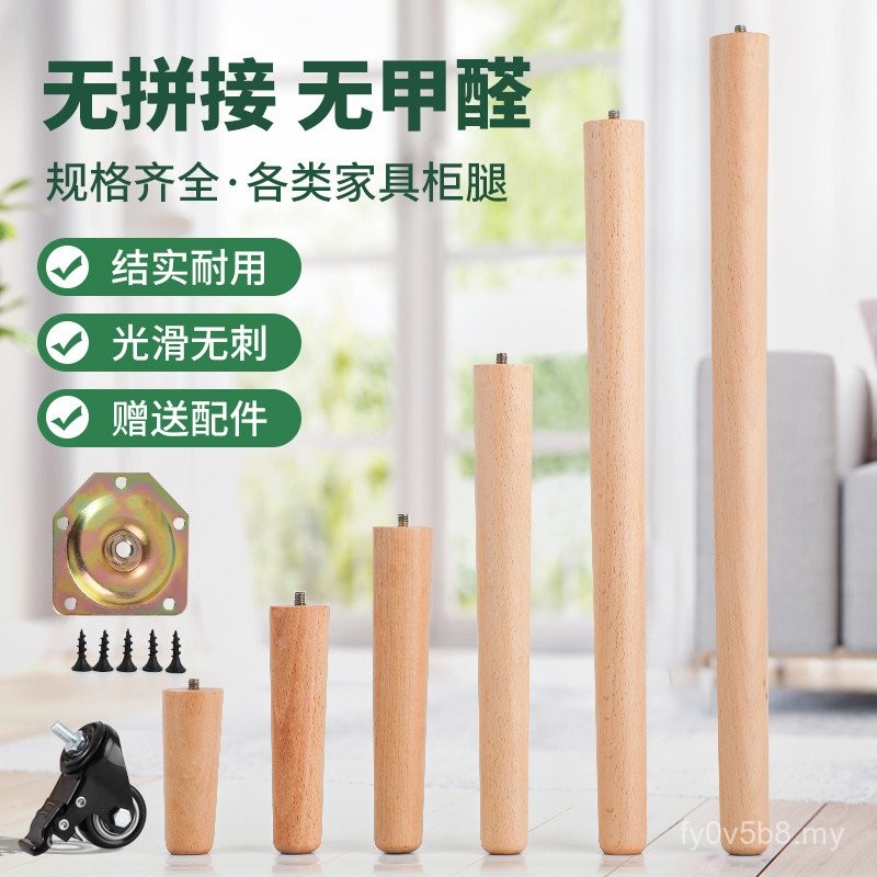Ll Movable Table Leg with Pulley Table Leg Pulley Solid Wood Table Leg ...