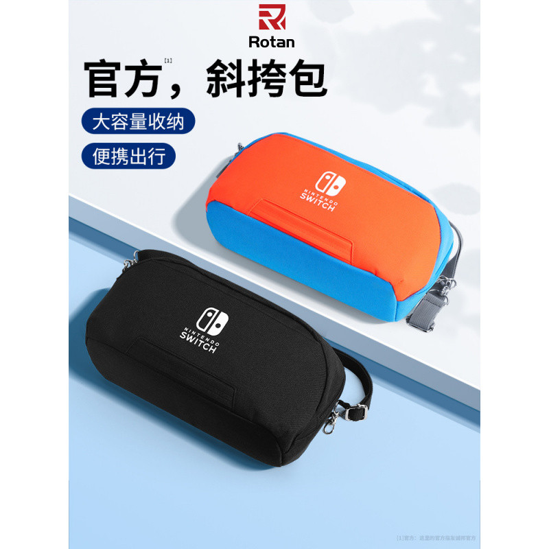 Nintendo Switch Storage Bag Multifunctional Crossbody Bag Nintendo