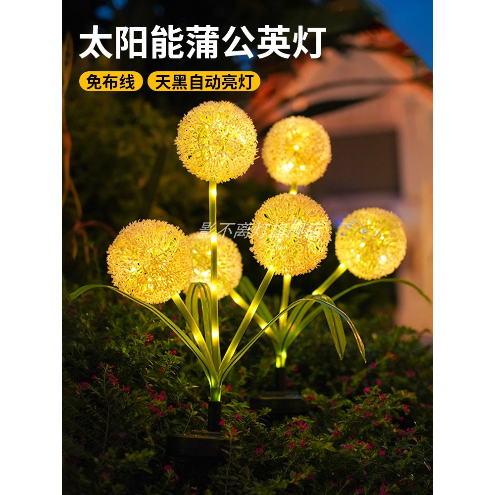 Cahaya Luar Solar Taman Dandelion Cahaya Bunga Balkoni Rumah Hiasan ...