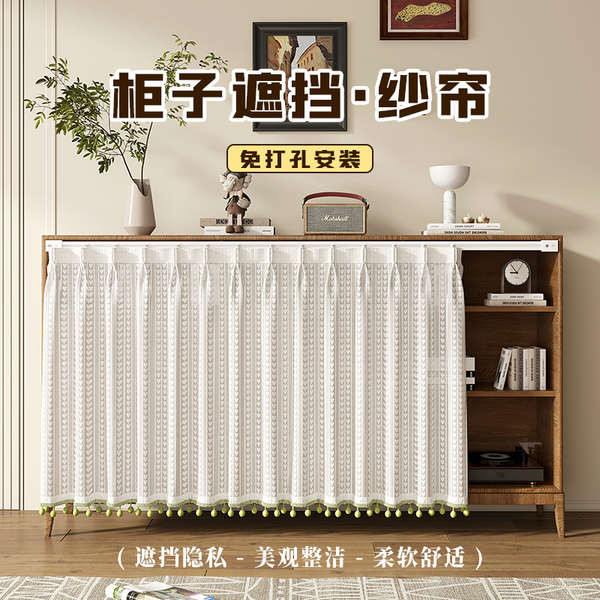 langsir kabinet dapur Kabinet penutup tirai rak buku rak kain kasa ...