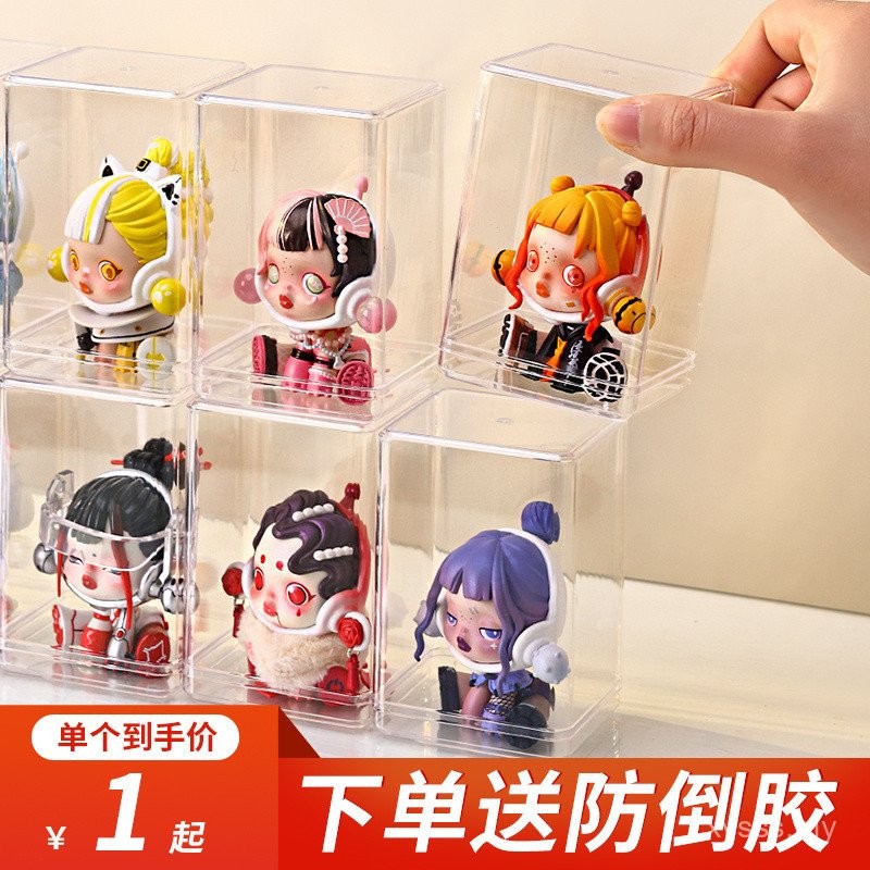 手辦 積木 盲盒 收納盒 防塵 展示盒/Handheld Building Blocks Blind Box Dustproof ...